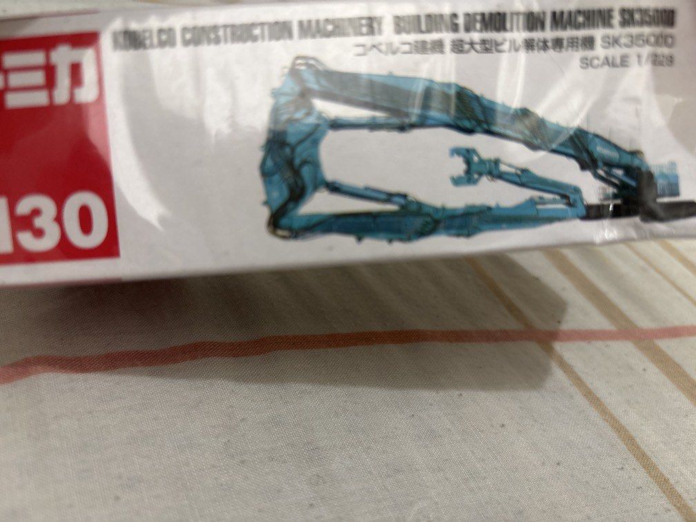 Tomica demolition machine (Category: Action & Battle Toys) located in Manila. Submitted by vintageaccessories (Listing ID 1468733063, Image 2). Description: .