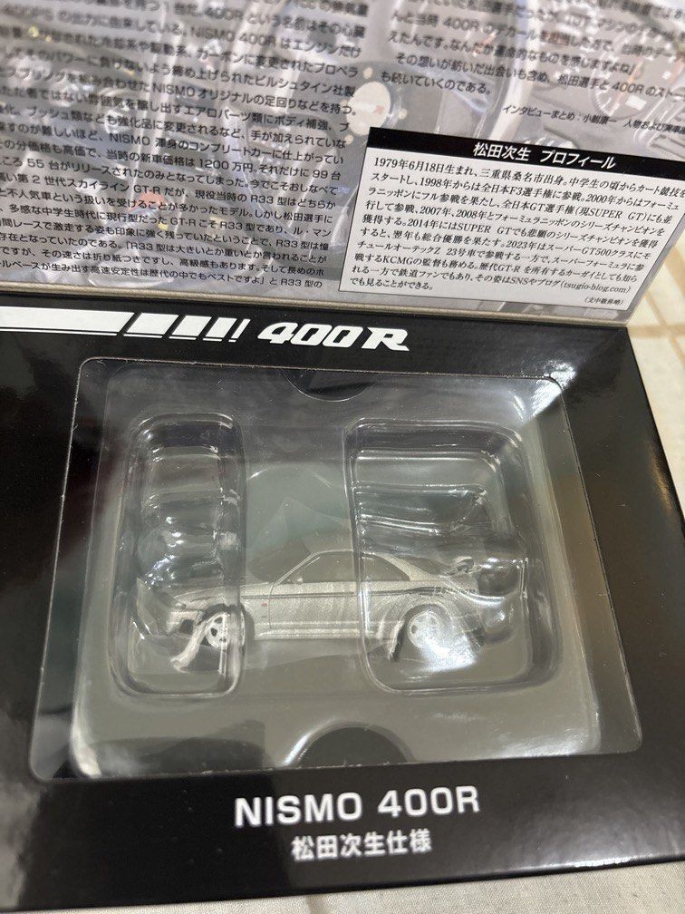 Tomica vintage neo limited edition (Category: Kids Toys) located in Manila. Submitted by vintageaccessories (Listing ID 1468727956, Image 2). Description: .