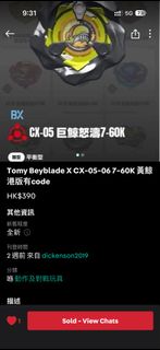 （分類：）位於 。 由 dickenson2019 提交（商品編號 1468856157，圖片 1）。簡介： 。