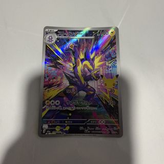 (Category: ) located in . Submitted by ntsai (Listing ID 1468898223, Image 1). Description: .