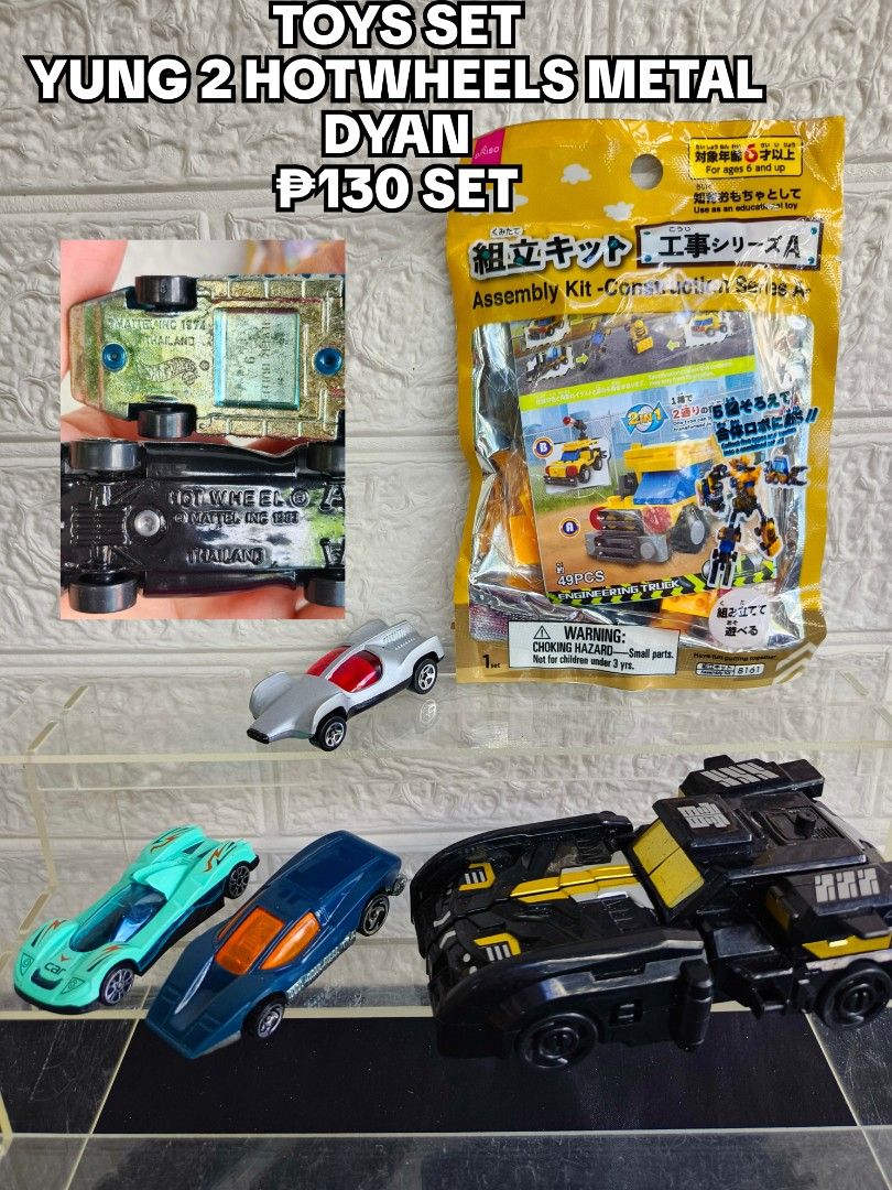 TOYS SET (Category: Kids Toys) located in Baguio. Submitted by collectiblesfinds (Listing ID 1468807456, Image 1). Description: .
