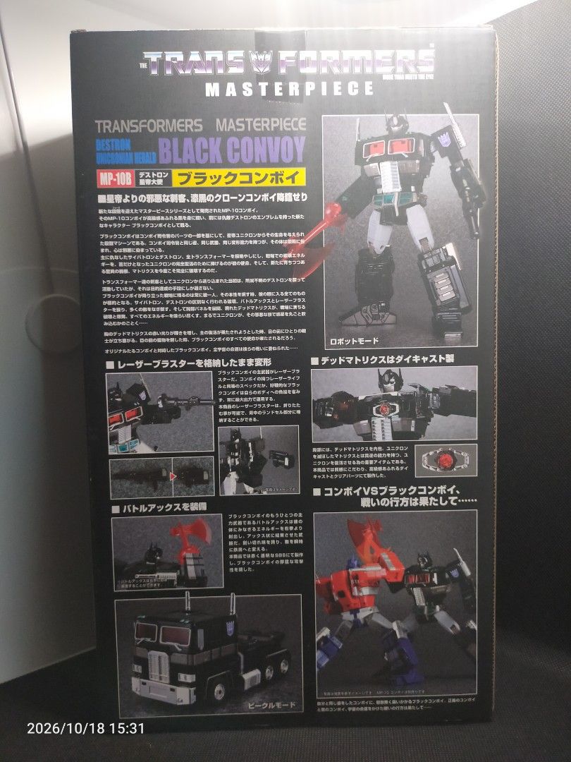 Transformers Masterpiece MP-10B Black Convoy | Nemesis Prime (Category: Action & Battle Toys) located in Manila. Submitted by sug0it0ys (Listing ID 1468820674, Image 2). Description: *Kindly read before messaging offers. Click on the ad to see full details. No Trades ❌ Pass on Low offers ❌ No Long Reservations ❌ ================= TAKARA TOMY Transformers Masterpiece MP-10B Black Convoy | Nemesis Prime *April 6, 2013 release *BIB | Back in Box Box