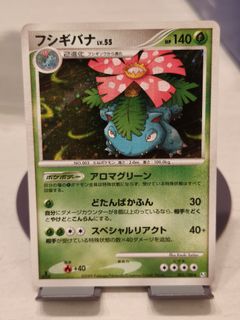 (Category: ) located in . Submitted by cyrus9299 (Listing ID 1468805858, Image 1). Description: .