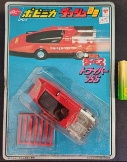 （分類：）位於 。 由 toybase_hk 提交（商品編號 1459328127，圖片 1）。簡介： 。