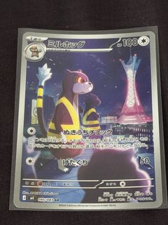 (Category: ) located in . Submitted by pokepulls (Listing ID 1468750589, Image 1). Description: .