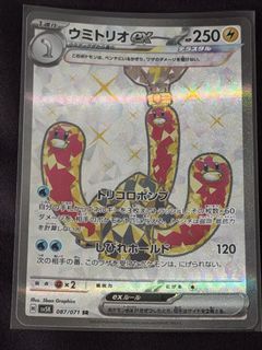 (Category: ) located in . Submitted by pokepulls (Listing ID 1468750795, Image 1). Description: .