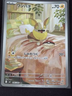 (Category: ) located in . Submitted by pokepulls (Listing ID 1468750710, Image 1). Description: .