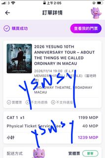 （分類：）位於 。 由 yswsy 提交（商品編號 1468913862，圖片 1）。簡介： 。