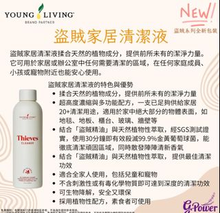 （分類：）位於 。 由 matha. 提交（商品編號 1468762470，圖片 1）。簡介： 。