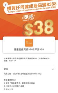 （分類：）位於 。 由 otterdabest 提交（商品編號 1468725837，圖片 1）。簡介： 。