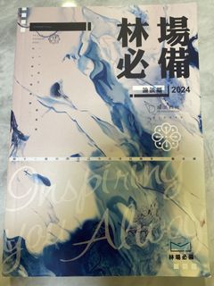 （分類：）位於 。 由 svttttcoups 提交（商品編號 1468807064，圖片 1）。簡介： 。