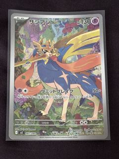 (Category: ) located in . Submitted by pokepulls (Listing ID 1468750688, Image 1). Description: .