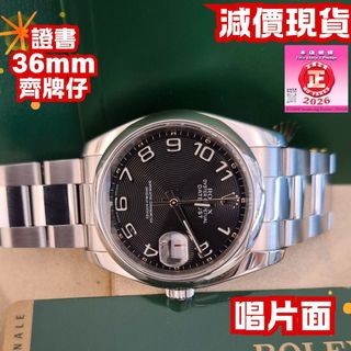 （分類：）位於 。 由 365watch 提交（商品編號 1468964589，圖片 1）。簡介： 。