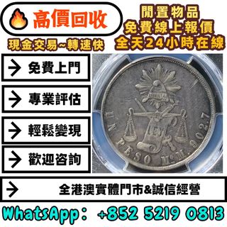 （分類：）位於 。 由 whats_app56674516 提交（商品編號 1468961369，圖片 1）。簡介： 。