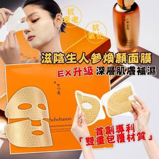 （分類：）位於 。 由 shamantso 提交（商品編號 1469097213，圖片 1）。簡介： 。