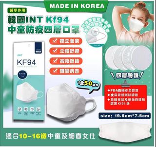 （分類：）位於 。 由 sunetsy 提交（商品編號 1468946614，圖片 1）。簡介： 。