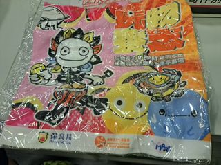 （分類：）位於 。 由 ccks1120 提交（商品編號 1468936140，圖片 1）。簡介： 。