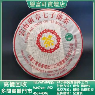 （分類：）位於 。 由 yufuhin 提交（商品編號 1469020477，圖片 1）。簡介： 。