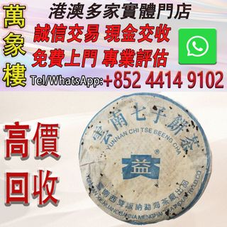 （分類：）位於 。 由 silverfish_d1a679 提交（商品編號 1469047917，圖片 1）。簡介： 。