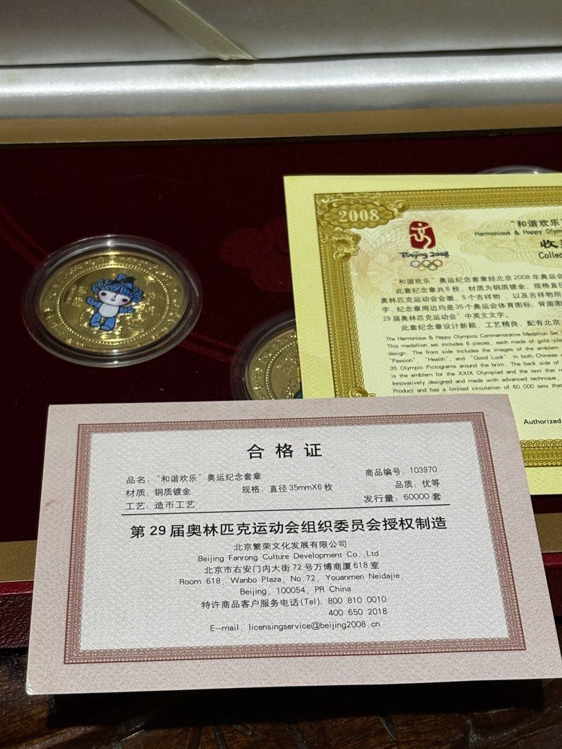 2008 Olympics Beijing Coins (Category: Vintage Collectibles) located in Manila. Submitted by xixiberry (Listing ID 1468999535, Image 3). Description: .