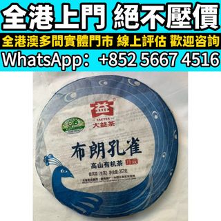 （分類：）位於 。 由 whats_app56674516 提交（商品編號 1469023162，圖片 1）。簡介： 。