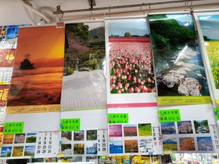 （分類：）位於 。 由 cskites 提交（商品編號 1469043885，圖片 1）。簡介： 。