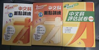 （分類：）位於 。 由 moppyqj 提交（商品編號 1469075603，圖片 1）。簡介： 。