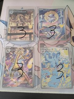 (Category: ) located in . Submitted by wyh_tcg (Listing ID 1468946630, Image 1). Description: .