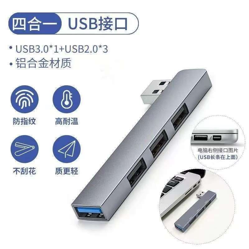 4-in-1 Type-C Aluminium USB Hub Adapter (Category: Cables & Adaptors) located in Taguig. Submitted by mengxir20193848 (Listing ID 1469082472, Image 3). Description: - Type-C connector compatible with modern laptops - 4 ports total: 1x USB 3.0 and 3x USB 2.0 - Premium space grey aluminum alloy body - Slim, lightweight, and scratch-resistant design - Excellent heat management for safe, reliable use - Ideal for expanding connectivity on port-limited