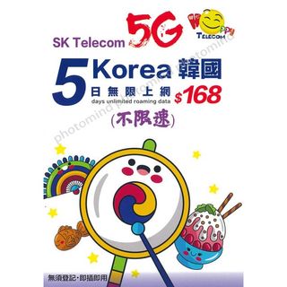 （分類：）位於 。 由 luckyturtle-ce90 提交（商品編號 1468998594，圖片 1）。簡介： 。
