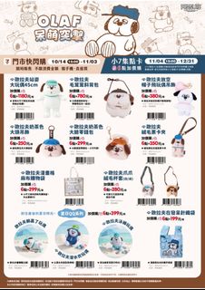 （分類：）位於 。 由 DoRrrrrrrr 提交（商品編號 1469007710，圖片 1）。簡介： 。
