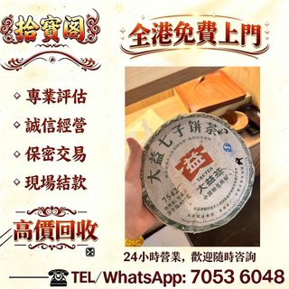 （分類：）位於 。 由 rockynie 提交（商品編號 1469018264，圖片 1）。簡介： 。