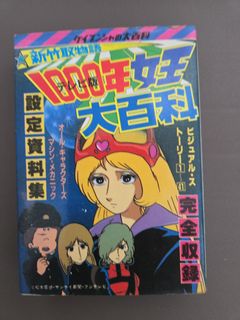 （分類：）位於 。 由 foroldcollection 提交（商品編號 1469063566，圖片 1）。簡介： 。