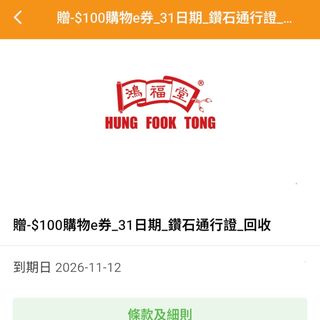 （分類：）位於 。 由 brianli93 提交（商品編號 1465671419，圖片 1）。簡介： 。
