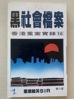（分類：）位於 。 由 fiercewolf_dc978e 提交（商品編號 1469079767，圖片 1）。簡介： 。
