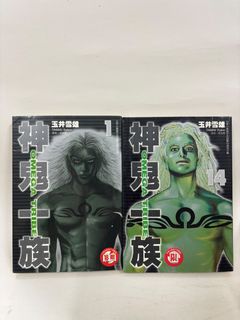 （分類：）位於 。 由 yukichi24 提交（商品編號 1468975610，圖片 1）。簡介： 。
