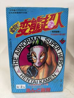 （分類：）位於 。 由 yukichi24 提交（商品編號 1468982915，圖片 1）。簡介： 。