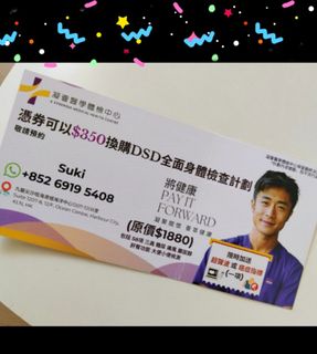 （分類：）位於 。 由 charbombom 提交（商品編號 1468992046，圖片 1）。簡介： 。