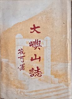 （分類：）位於 。 由 sgrgf4532gfe 提交（商品編號 1468960124，圖片 1）。簡介： 。