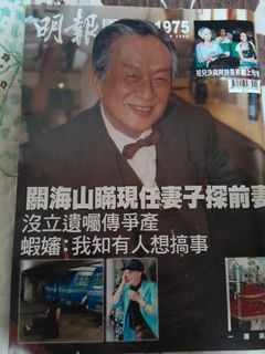 （分類：）位於 。 由 wyk3160 提交（商品編號 1468983485，圖片 1）。簡介： 。