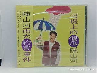 由 soundnous (刊登 ID 1469010526，圖片 1) 提交，位於 的 (類別：)，說明：。