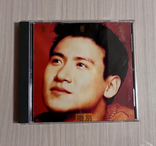 （分類：）位於 。 由 music.sharing 提交（商品編號 1469080567，圖片 1）。簡介： 。