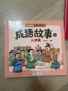 （分類：）位於 。 由 shoppingfav 提交（商品編號 1468972669，圖片 1）。簡介： 。