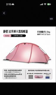 （分類：）位於 。 由 jamiewongcp 提交（商品編號 1469133345，圖片 1）。簡介： 。