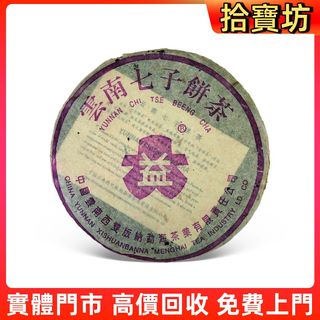 （分類：）位於 。 由 sapboufong 提交（商品編號 1469033895，圖片 1）。簡介： 。