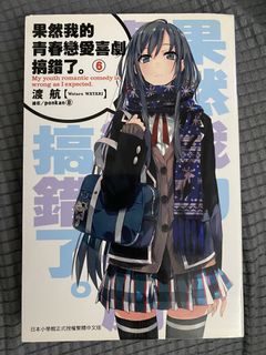（分類：）位於 。 由 kctravelling 提交（商品編號 1469043296，圖片 1）。簡介： 。