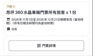 （分類：）位於 。 由 lngshot1104 提交（商品編號 1468941514，圖片 1）。簡介： 。