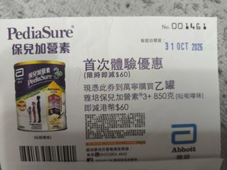 （分類：）位於 。 由 zoo1384 提交（商品編號 1469093231，圖片 1）。簡介： 。