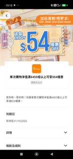 （分類：）位於 。 由 rubytingch24339 提交（商品編號 1468994638，圖片 1）。簡介： 。