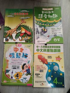 （分類：）位於 。 由 epicdragon_abb2c6386 提交（商品編號 1469007500，圖片 1）。簡介： 。